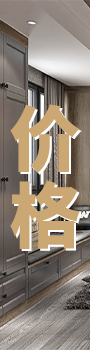 效果