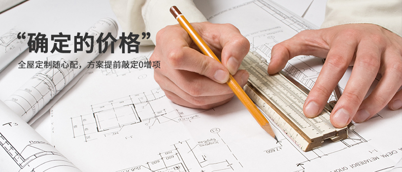 確定的效果